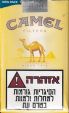 CamelCollectors https://thecamelcollectors.com/assets/images/pack-preview/IL-010-05.jpg