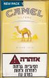 CamelCollectors https://thecamelcollectors.com/assets/images/pack-preview/IL-010-06.jpg