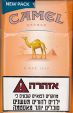 CamelCollectors https://thecamelcollectors.com/assets/images/pack-preview/IL-010-07.jpg