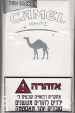 CamelCollectors https://thecamelcollectors.com/assets/images/pack-preview/IL-010-10.jpg