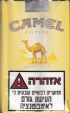CamelCollectors https://thecamelcollectors.com/assets/images/pack-preview/IL-010-12.jpg