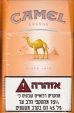 CamelCollectors https://thecamelcollectors.com/assets/images/pack-preview/IL-010-14.jpg