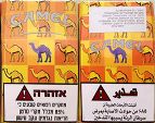 CamelCollectors https://thecamelcollectors.com/assets/images/pack-preview/IL-011-01.jpg