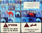CamelCollectors https://thecamelcollectors.com/assets/images/pack-preview/IL-011-02.jpg
