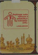 CamelCollectors https://thecamelcollectors.com/assets/images/pack-preview/IS-001-03.jpg