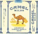 CamelCollectors https://thecamelcollectors.com/assets/images/pack-preview/JP-001-14.jpg