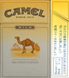 CamelCollectors https://thecamelcollectors.com/assets/images/pack-preview/JP-003-02.jpg
