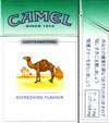 CamelCollectors https://thecamelcollectors.com/assets/images/pack-preview/JP-003-04.jpg