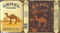 CamelCollectors https://thecamelcollectors.com/assets/images/pack-preview/JP-009-01.jpg