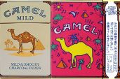 CamelCollectors https://thecamelcollectors.com/assets/images/pack-preview/JP-009-20.jpg
