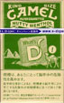 CamelCollectors https://thecamelcollectors.com/assets/images/pack-preview/JP-012-02.jpg