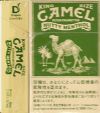 CamelCollectors https://thecamelcollectors.com/assets/images/pack-preview/JP-013-02.jpg