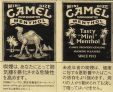 CamelCollectors https://thecamelcollectors.com/assets/images/pack-preview/JP-014-02.jpg