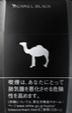 CamelCollectors https://thecamelcollectors.com/assets/images/pack-preview/JP-020-01.jpg