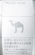 CamelCollectors https://thecamelcollectors.com/assets/images/pack-preview/JP-020-02.jpg