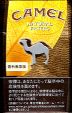 CamelCollectors https://thecamelcollectors.com/assets/images/pack-preview/JP-021-03.jpg