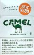 CamelCollectors https://thecamelcollectors.com/assets/images/pack-preview/JP-021-11.jpg