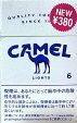 CamelCollectors https://thecamelcollectors.com/assets/images/pack-preview/JP-021-12.jpg