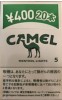 CamelCollectors https://thecamelcollectors.com/assets/images/pack-preview/JP-021-18-6ac8f97fc8d8e.jpg