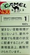 CamelCollectors https://thecamelcollectors.com/assets/images/pack-preview/JP-022-05-686cdb70d863f.jpg