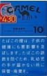 CamelCollectors https://thecamelcollectors.com/assets/images/pack-preview/JP-022-09-686cdbff3adc2.jpg