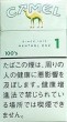 CamelCollectors https://thecamelcollectors.com/assets/images/pack-preview/JP-022-13-686cdcb0688bd.jpg