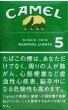 CamelCollectors https://thecamelcollectors.com/assets/images/pack-preview/JP-023-05-686cdaa8db6a2.jpg