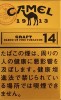 CamelCollectors https://thecamelcollectors.com/assets/images/pack-preview/JP-024-11.jpg