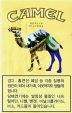 CamelCollectors https://thecamelcollectors.com/assets/images/pack-preview/KR-011-01.jpg