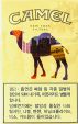 CamelCollectors https://thecamelcollectors.com/assets/images/pack-preview/KR-011-03.jpg
