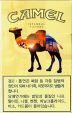CamelCollectors https://thecamelcollectors.com/assets/images/pack-preview/KR-011-04.jpg