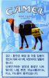 CamelCollectors https://thecamelcollectors.com/assets/images/pack-preview/KR-011-05.jpg