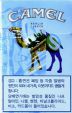 CamelCollectors https://thecamelcollectors.com/assets/images/pack-preview/KR-011-06.jpg