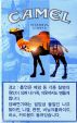 CamelCollectors https://thecamelcollectors.com/assets/images/pack-preview/KR-011-08.jpg