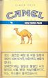 CamelCollectors https://thecamelcollectors.com/assets/images/pack-preview/KR-012-01.jpg