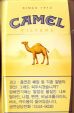CamelCollectors https://thecamelcollectors.com/assets/images/pack-preview/KR-012-05.jpg