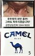 CamelCollectors https://thecamelcollectors.com/assets/images/pack-preview/KR-012-32.jpg