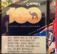 CamelCollectors https://thecamelcollectors.com/assets/images/pack-preview/KR-013-11.jpg