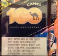 CamelCollectors https://thecamelcollectors.com/assets/images/pack-preview/KR-013-12.jpg