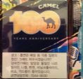CamelCollectors https://thecamelcollectors.com/assets/images/pack-preview/KR-013-13.jpg