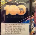 CamelCollectors https://thecamelcollectors.com/assets/images/pack-preview/KR-013-14.jpg