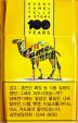 CamelCollectors https://thecamelcollectors.com/assets/images/pack-preview/KR-013-17.jpg