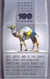 CamelCollectors https://thecamelcollectors.com/assets/images/pack-preview/KR-013-21.jpg