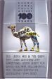 CamelCollectors https://thecamelcollectors.com/assets/images/pack-preview/KR-013-22.jpg