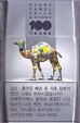 CamelCollectors https://thecamelcollectors.com/assets/images/pack-preview/KR-013-23.jpg
