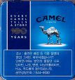 CamelCollectors https://thecamelcollectors.com/assets/images/pack-preview/KR-013-26.jpg