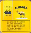 CamelCollectors https://thecamelcollectors.com/assets/images/pack-preview/KR-013-27.jpg