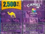 CamelCollectors https://thecamelcollectors.com/assets/images/pack-preview/KR-015-41.jpg
