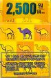 CamelCollectors https://thecamelcollectors.com/assets/images/pack-preview/KR-015-42.jpg