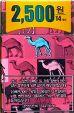 CamelCollectors https://thecamelcollectors.com/assets/images/pack-preview/KR-015-45.jpg